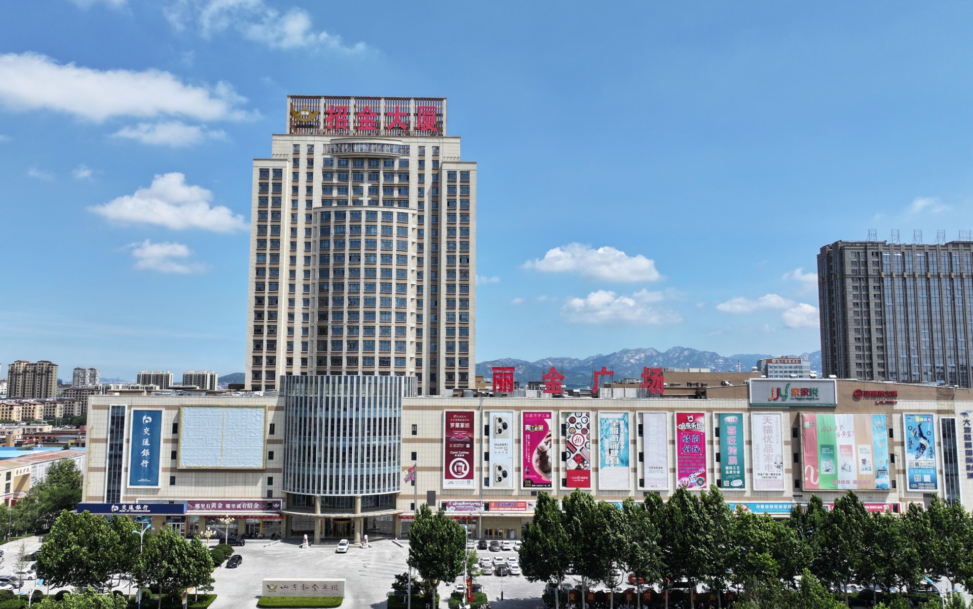 1758786300643018561.jpg 集團航拍正景1.jpg